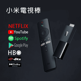 【小米】電視棒國際版