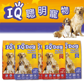 IQ Dog聰明乾狗糧15KG