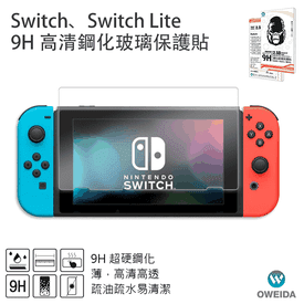 Switch鋼化玻璃保護貼