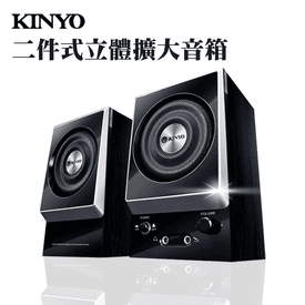 【KINYO】立體聲喇叭