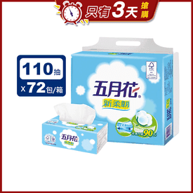 五月花新柔韌抽取衛生紙