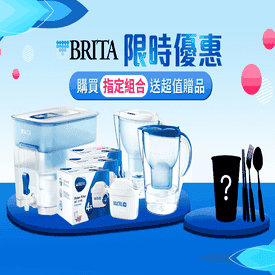 BRITA濾水壺濾芯組