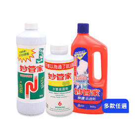 妙管家速效管路疏通劑
