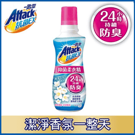 一匙靈抗菌EX抑菌柔衣精
