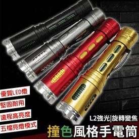 強光筆夾式手電筒套組