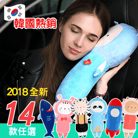 韓系汽車安全帶護套抱枕