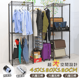 MIT多層收納吊桿衣櫥組