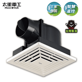 DC直流智慧溫控換氣扇