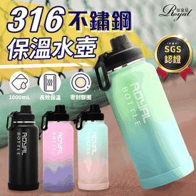 {御皇居}不鏽鋼保溫水壺
