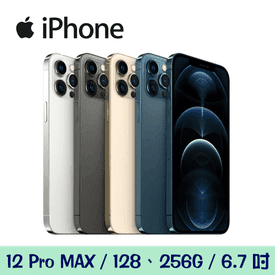 AppleiPhone12ProMax