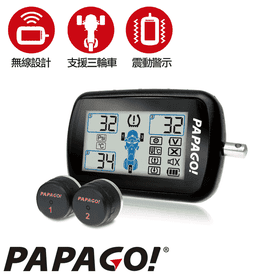 機車用胎外式胎壓偵測器