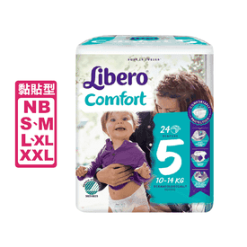 麗貝樂Comfort嬰兒尿布