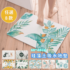 動物彩繪珪藻土吸水地墊