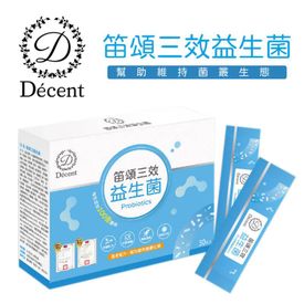 Décent笛頌三效益生菌