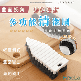 可彎曲無死角清潔刷