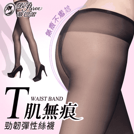 T肌無痕勁韌彈性絲襪