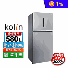 歌林580L一級雙門冰箱