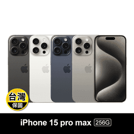iPhone 15 pro max256GB