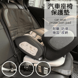 車用座椅防磨防水保護墊