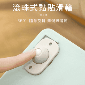 黏貼式萬向滑輪滾輪