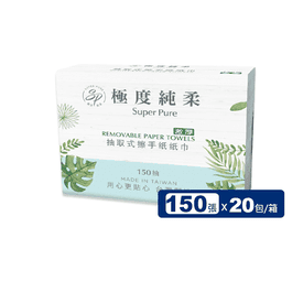 極度純柔激厚抽取擦手紙