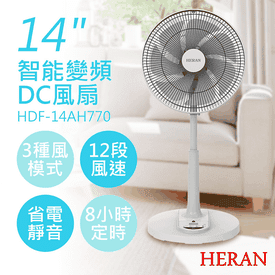 禾聯14吋智能變頻DC風扇