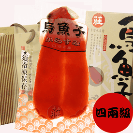 莊國顯金鑽烏魚子四兩