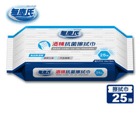 無塵氏酒精抗菌擦拭巾