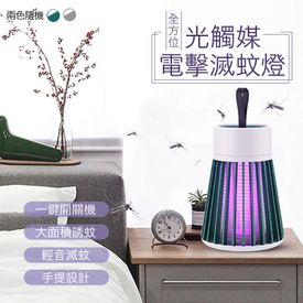 戶外無線露營電擊捕蚊燈