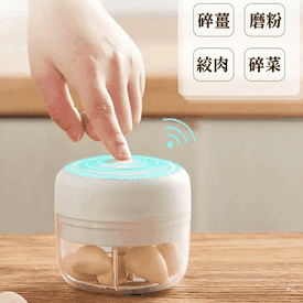 電動多功能食物調理機