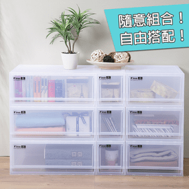 系統設計透明抽屜收納櫃