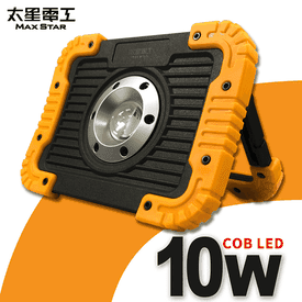 太星電工LED手提工作燈