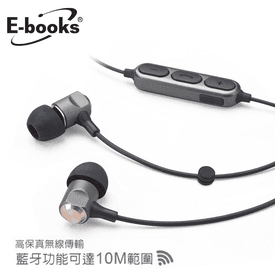 極致音感入耳式藍牙耳機