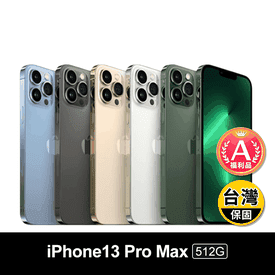 iPhone13 Pro Max 512G