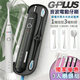 G-PLUS拓勤音波電動牙刷