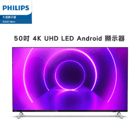 飛利浦50吋4KUHD顯示器