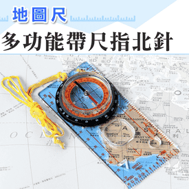 露營用品8合1帶尺指北針