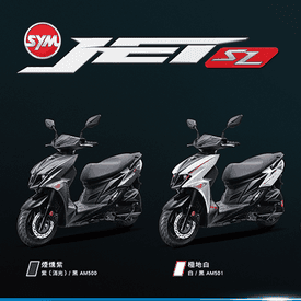 三陽JETSL125水冷雙碟