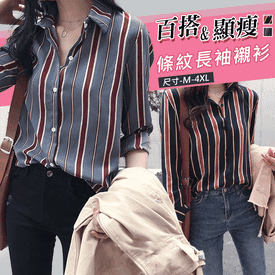 直線條顯瘦長袖襯衫