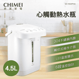奇美溫控心觸動熱水瓶