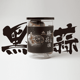 【詠統】勝蒜在握黑蒜頭