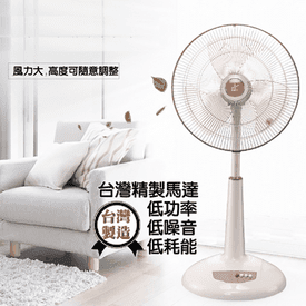 台灣製18吋強風桌立電扇