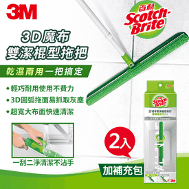 3M百利3D魔布雙潔棍拖把