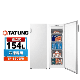 大同154公升直立冷凍櫃
