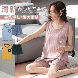 清新卡哇伊背心短褲套裝