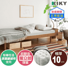 KIKY日式智慧獨立筒床墊