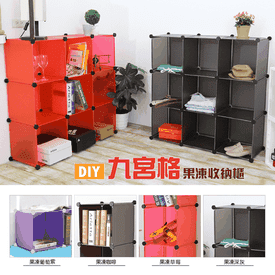 DIY多功能收納組合櫃