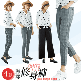 MIT休閒鬆緊顯瘦修身褲