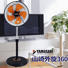 台灣製山崎12吋循環扇