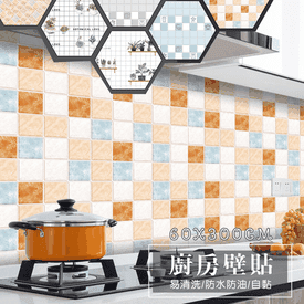 超大耐熱防水防油壁貼 生活市集 超大耐熱防水防油壁貼 生活市集